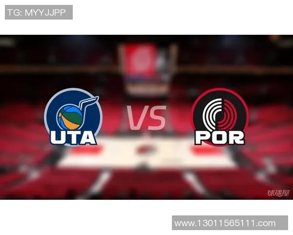 爵士队与开拓者队最新排名分析及赛季表现对比