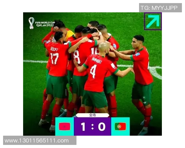 葡萄牙与摩洛哥的体彩对决分析及精彩看点回顾