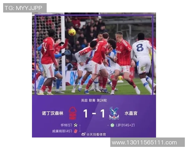 诺丁汉与雷丁比赛因天气原因延迟进行球迷期待新赛程安排